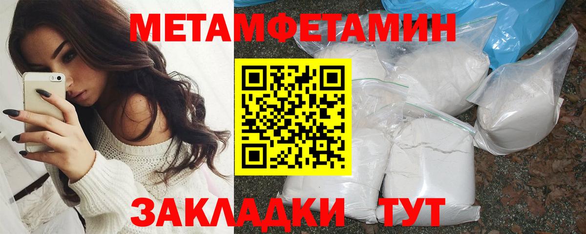 Amphetamine VHQ  Вход с VPN  Амфетамин  Видное 