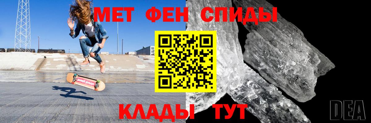 АМФ 97% Видное