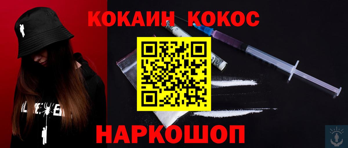 КОКАИН Колумбийский Видное