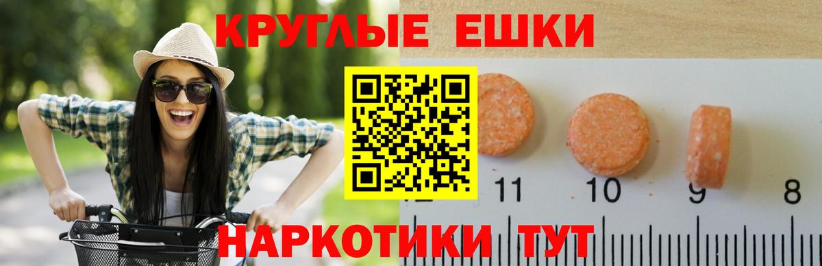Видное  ЭКСТАЗИ  ЭКСТАЗИ Cube  Вход с VPN  ЭКСТАЗИ бентли 