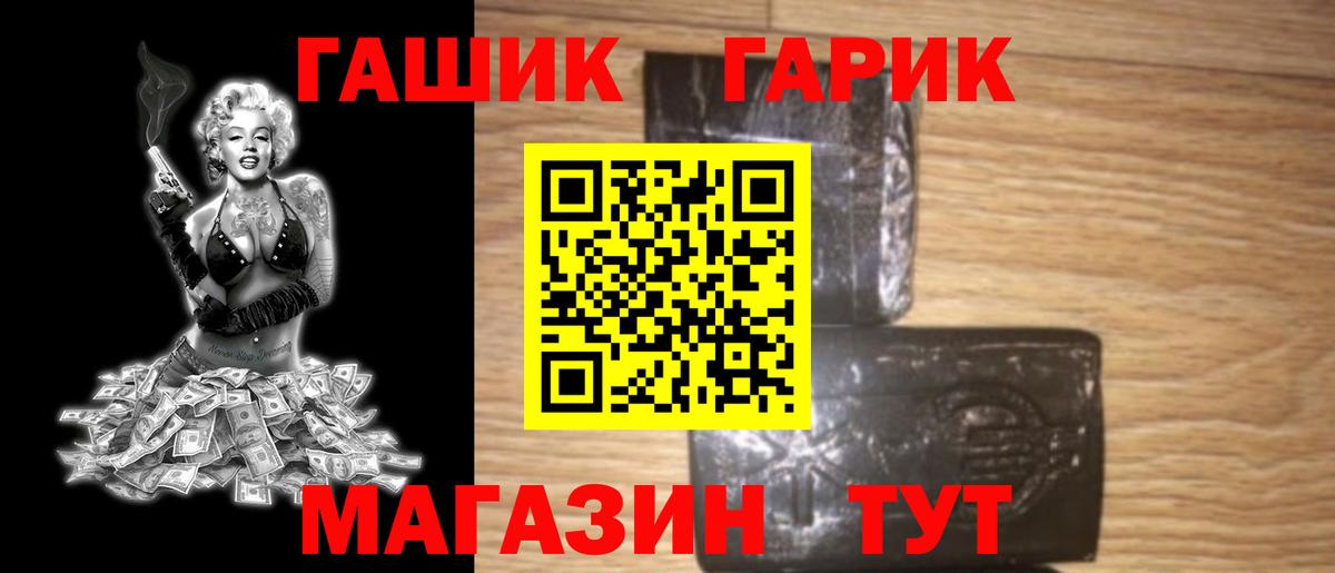 ГАШИШ VHQ Видное
