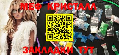 каннабис Малоярославец