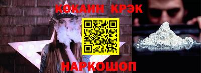 каннабис Малоярославец