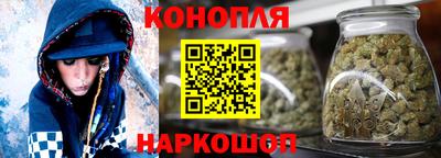 каннабис Малоярославец