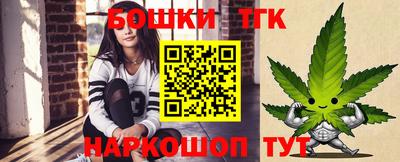 мефедрон мука Мариинск