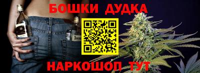 амфетамин Малгобек
