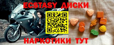 мефедрон мука Мариинск