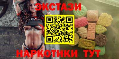 мефедрон мука Мариинск