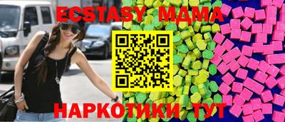 мефедрон мука Мариинск