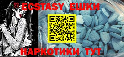 мефедрон мука Мариинск