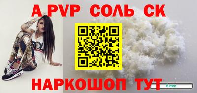 мефедрон мука Мариинск