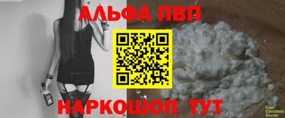 мефедрон мука Мариинск