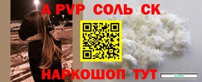мефедрон мука Мариинск