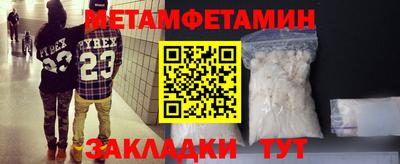 амфетамин Малгобек
