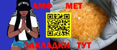 амфетамин Малгобек