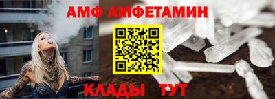 амфетамин Малгобек