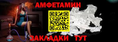 мефедрон мука Мариинск