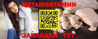 гидропоника Можайск