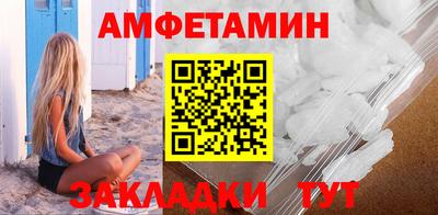 амфетамин Малгобек
