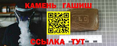 каннабис Малоярославец