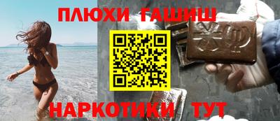 каннабис Малоярославец