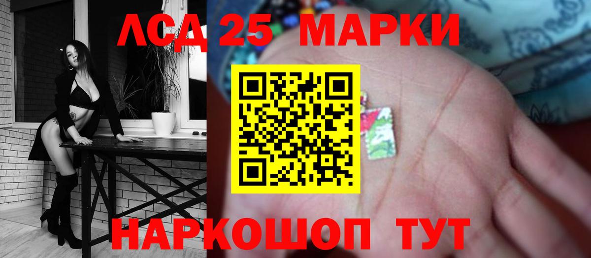 LSD-25 экстази кислота  LSD-25 экстази  Вход с VPN  Видное  LSD-25 экстази ecstasy 
