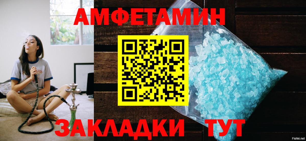 Метамфетамин Methamphetamine  Вход с VPN  Видное 